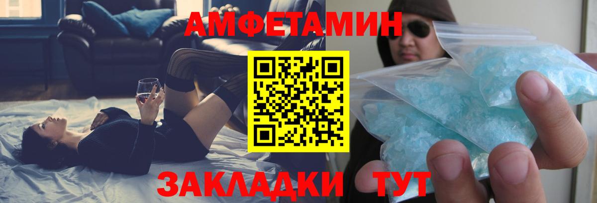 Amphetamine 97% Владимир