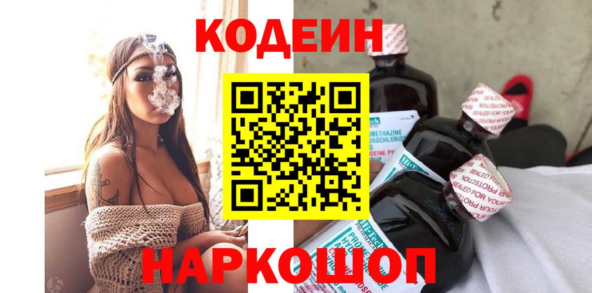 MDMA  Меф   Вход с VPN  Магазин наркотиков  Владимир  ГАШ 