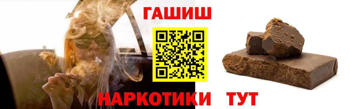 ГАШИШ гарик  Вход с VPN  Гашиш гашик  Владимир 