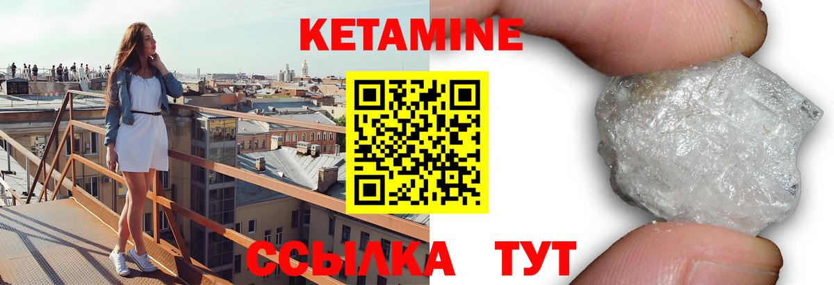 omg рабочий сайт  КЕТАМИН VHQ  Вход с VPN  Владимир  Кетамин ketamine 