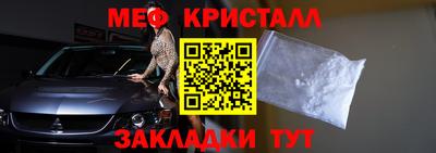 СК Малгобек