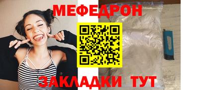 кокаин премиум Малоярославец