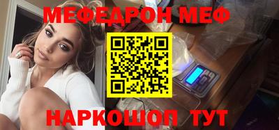 СК Малгобек