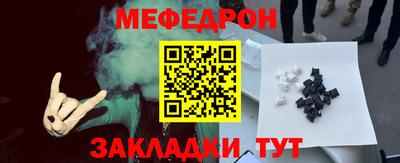 бошки Мариинск