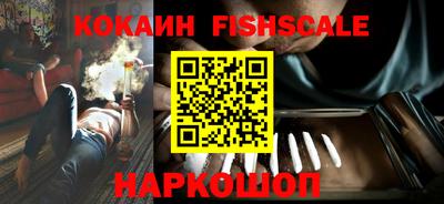 кокаин премиум Малоярославец