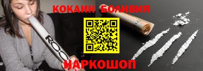 бошки Мариинск
