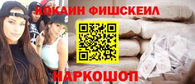 кокаин премиум Малоярославец