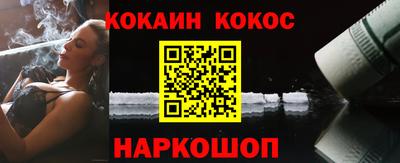 бошки Мариинск