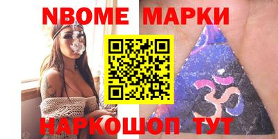 бошки Мариинск