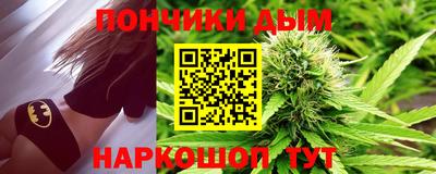 бошки Мариинск