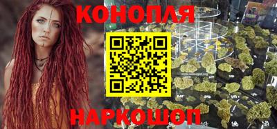 бошки Мариинск