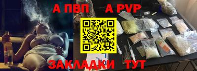 кокаин премиум Малоярославец