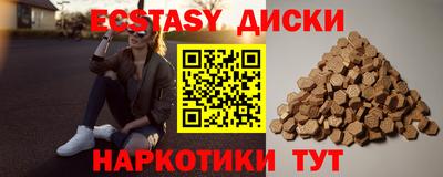 кокаин премиум Малоярославец