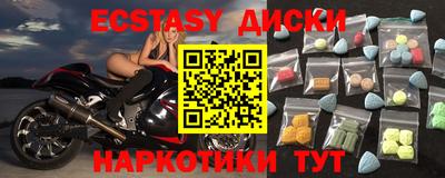 кокаин премиум Малоярославец