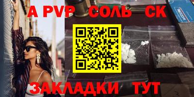 бошки Мариинск