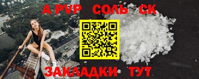 бошки Мариинск