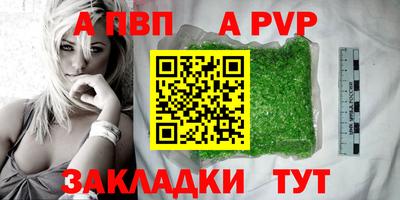 бошки Мариинск