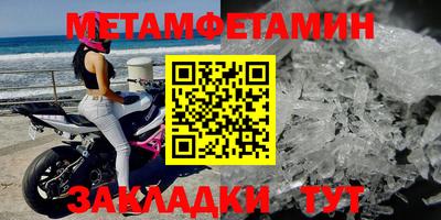 бошки Мариинск