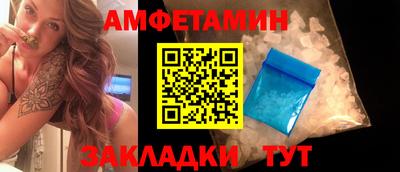 бошки Мариинск