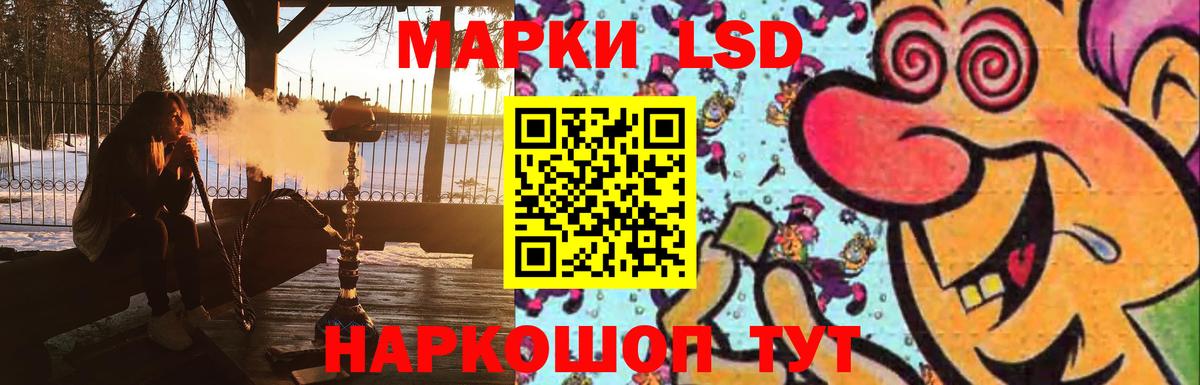 Лсд 25 экстази  Вход с VPN  MEGA зеркало  Владимир  ЛСД экстази ecstasy  LSD-25 экстази ecstasy 