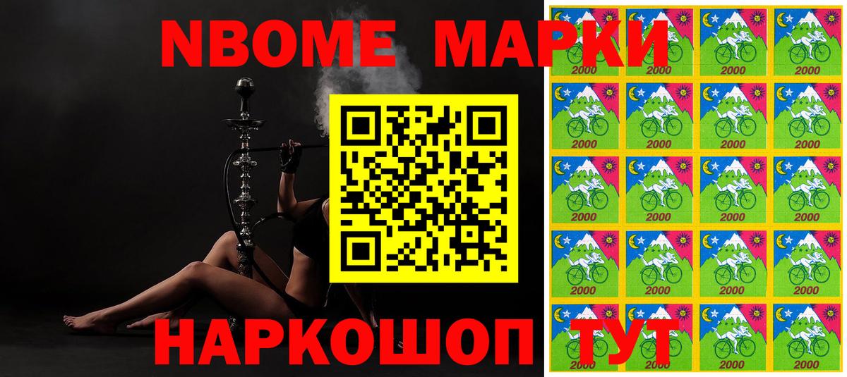 Наркотические марки  Наркотические марки 1,5мг  Вход с VPN  Владимир  Наркотические марки 1,5мг 