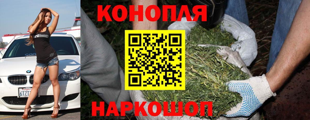 Канабис AK-47 Владимир
